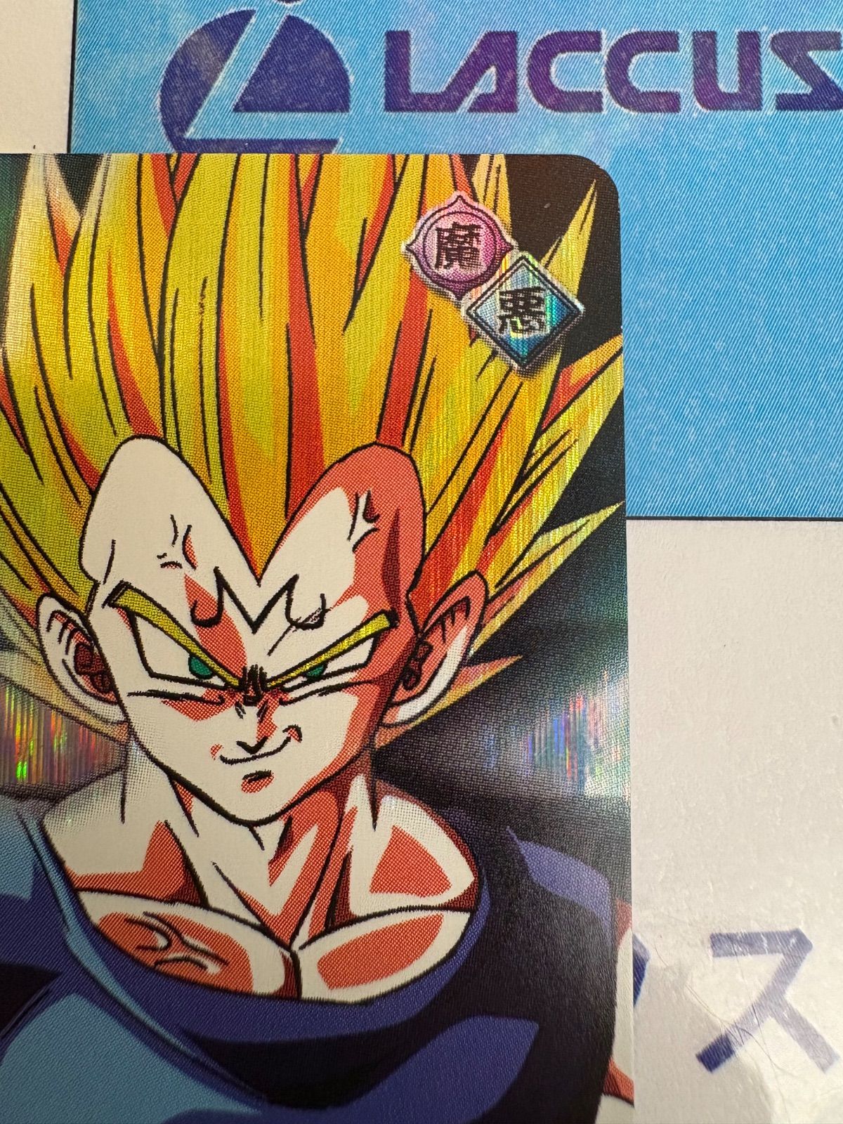 ドラゴンボール カードダス ベジータ PPカード 初版 ドラゴンボール ppカード べジータ - メルカリ
