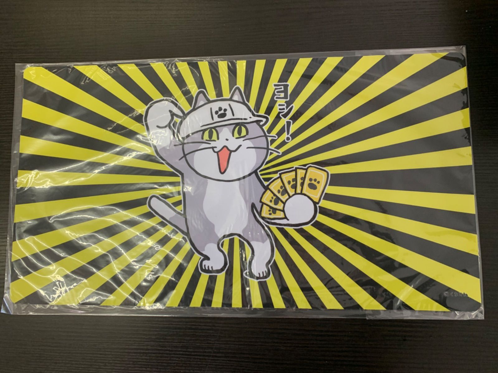 仕事猫「ヨシ！」ラバー製プレイマット - メルカリ