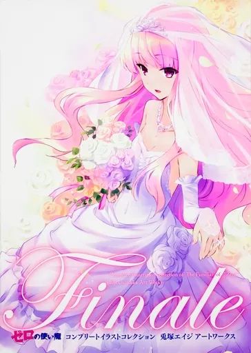 復刊ドットコム 特撮のDNA/ハードカバー豪華版 (帯付) 2025年最新