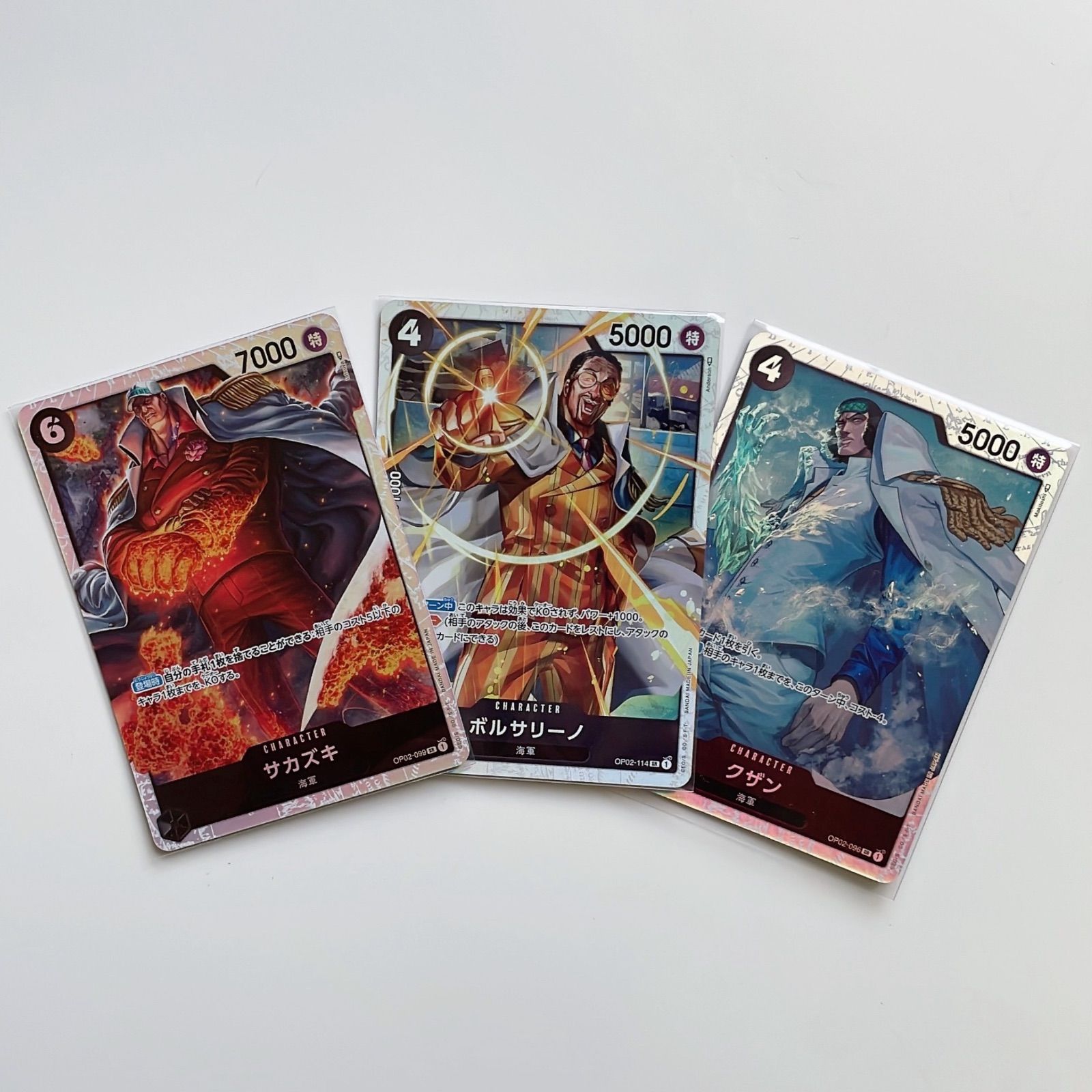 ワンピースカード サカズキ 英語 チャンピオンシップ 未開封 三大将 CS