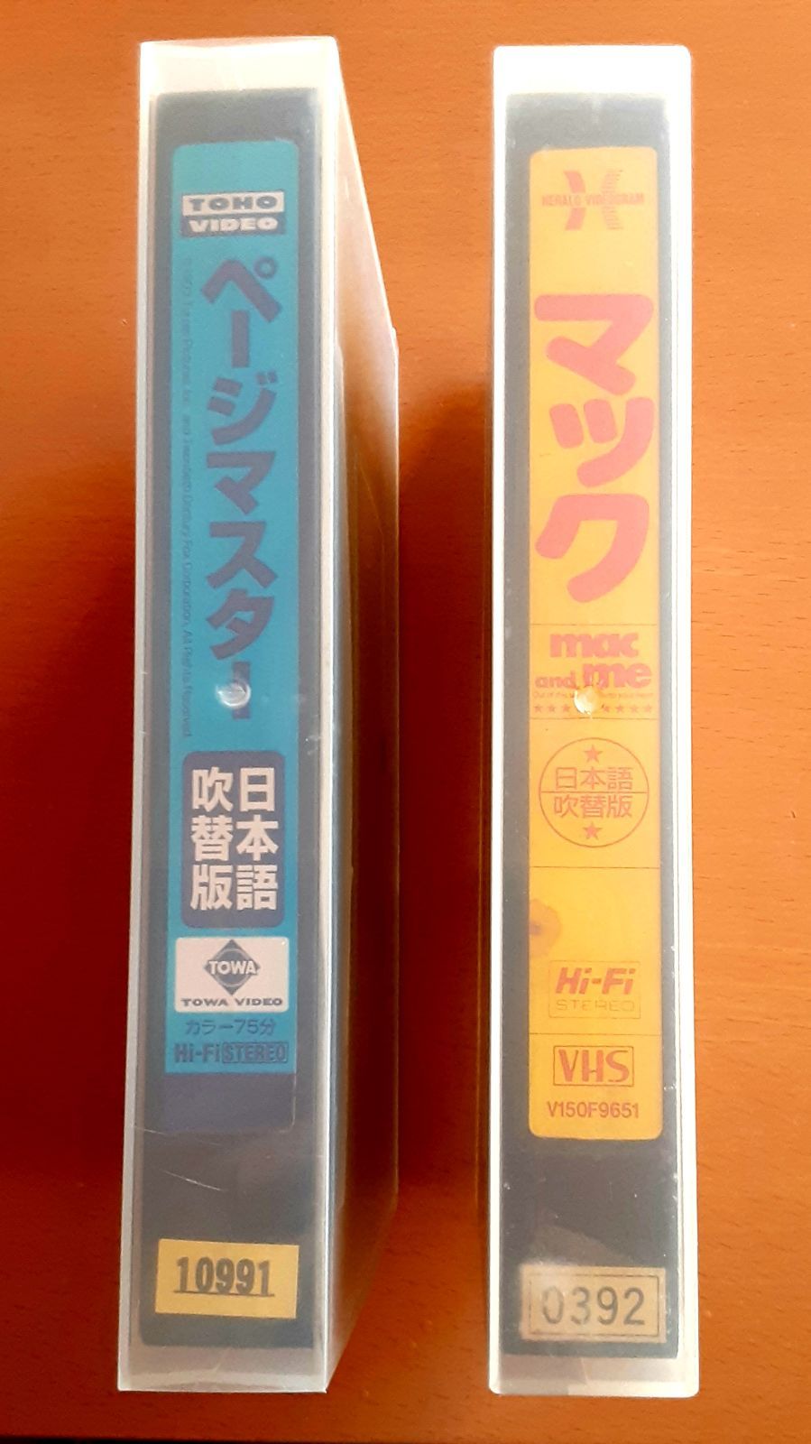 VHS ビデオ ページマスター マック 希少 レア 2本セット 洋画 映画
