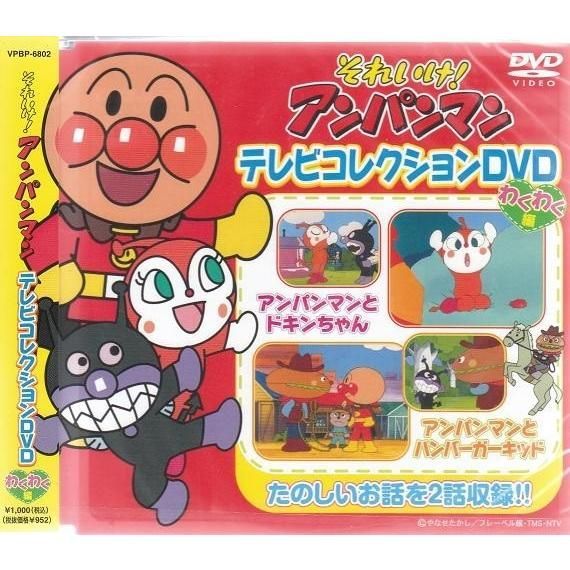 それいけ！アンパンマン DVDセット やきそばパンマン回まとめて34枚 それいけ！アンパンマン DVDセット やきそばパンマン回まとめて34枚