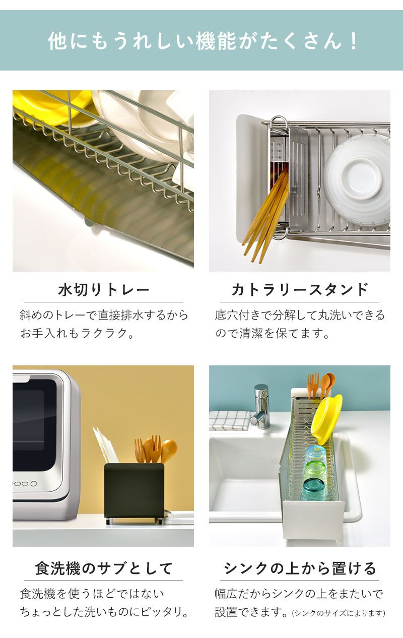 水切りかご