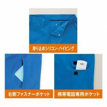 ノータック