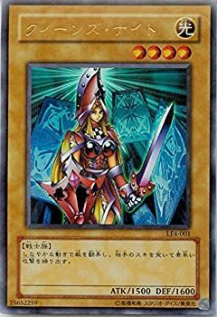HK 遊戯王 究極完全態グレートモス レリーフ DL5-136 美品 究極完全態