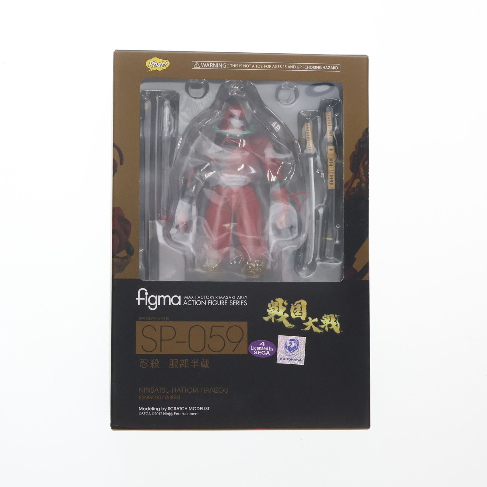 figma　服部半蔵 figma 忍殺 服部半蔵