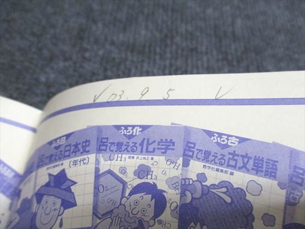 教学社 赤本 名古屋大学 理系-前期日程 1998年度 最近6ヵ年 大学