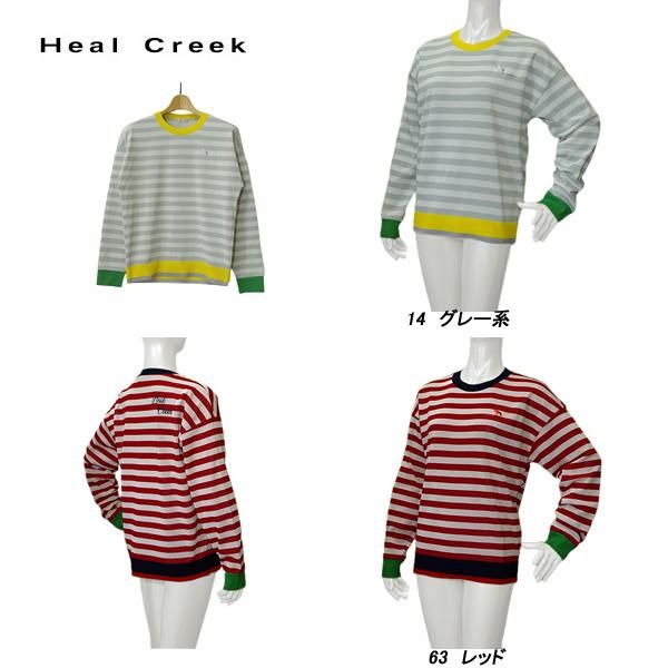 ヒールクリーク Heal Creek レディース 春夏 プルーフプラスアルファ セーター 002-14211ss