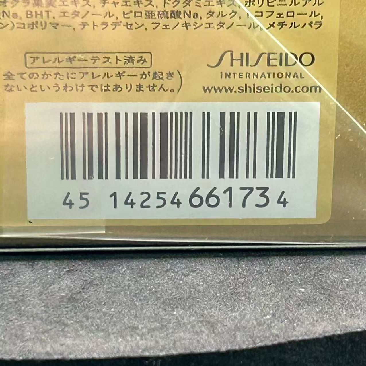 フューチャーソリューション ＬＸ トータル Ｒボディークリーム 192 g フェイスクリーム スキンケア 基礎化粧品