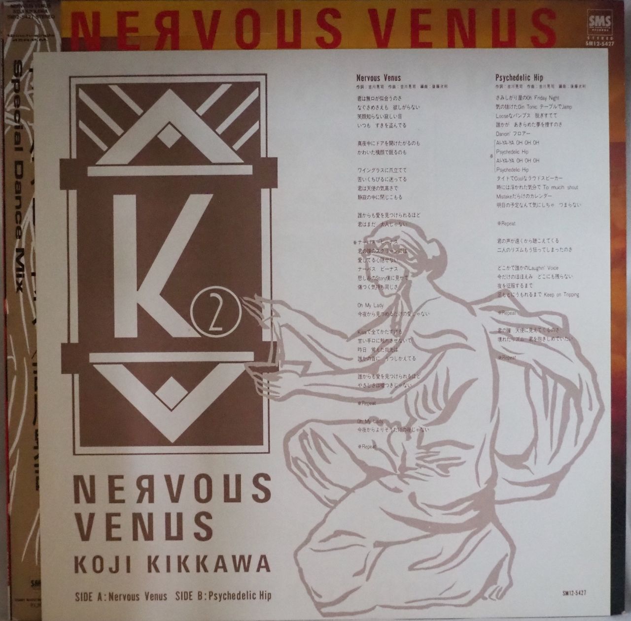 Amazon.co.jp: Venus (CCCD): ミュージック