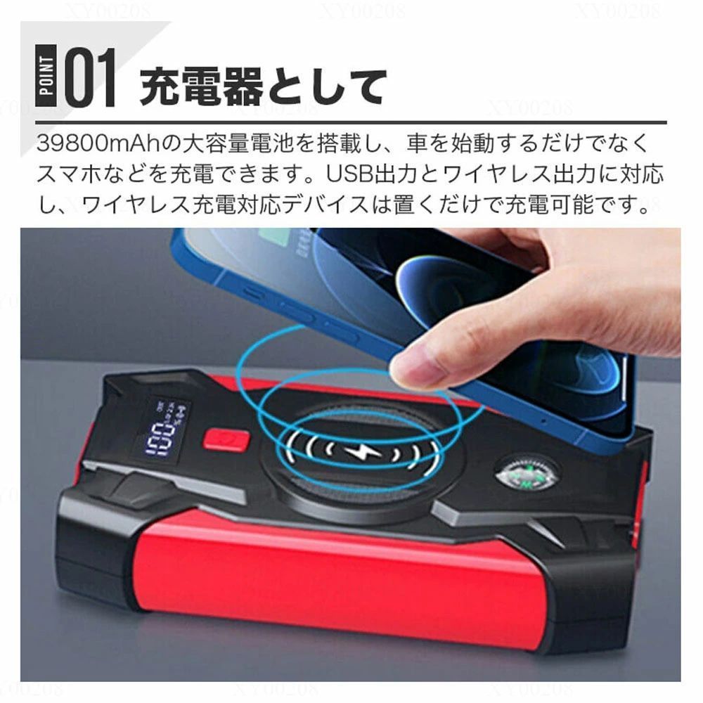 車用品 39800mAh