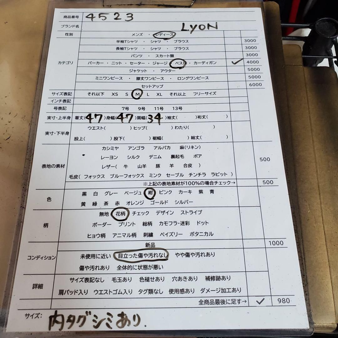 アナトリエ レディース 膝丈ワンピース 紫 無地 38 リボン フェミニン M