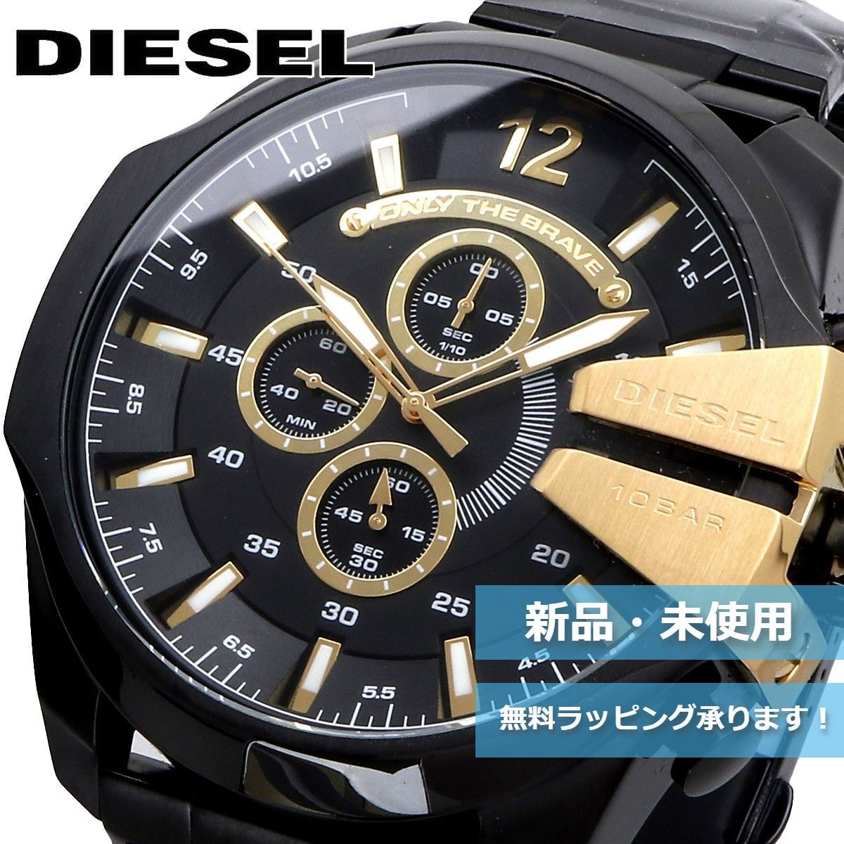 DIESEL ディーゼル メガチーフ 腕時計 メンズ 新品 DZ4338