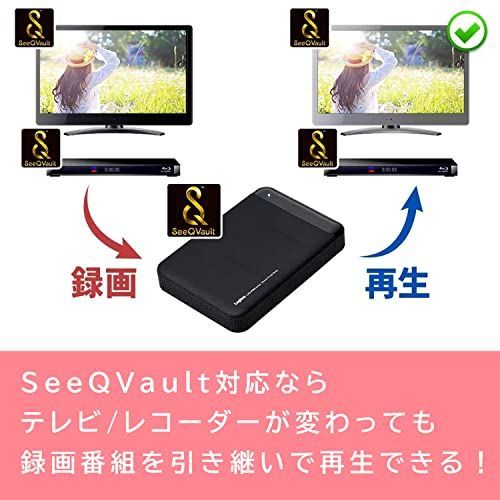 1TB ロジテック 外付けHDD SeeQVault対応 ポータブル テレビ録画用 1TB