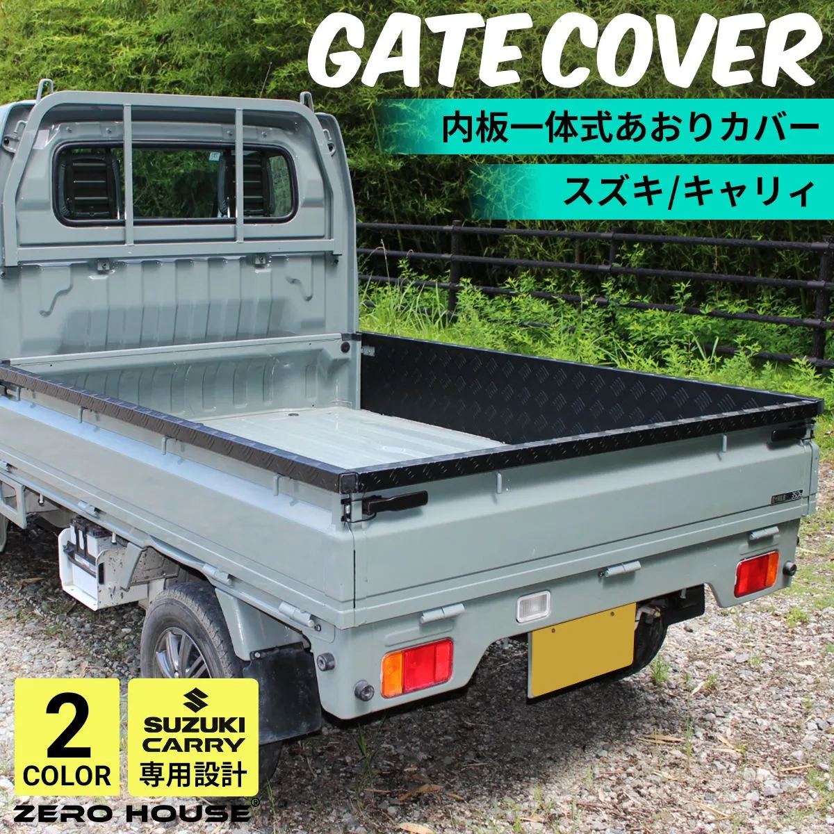 2025年最新】DA16T アオリの人気アイテム - メルカリ