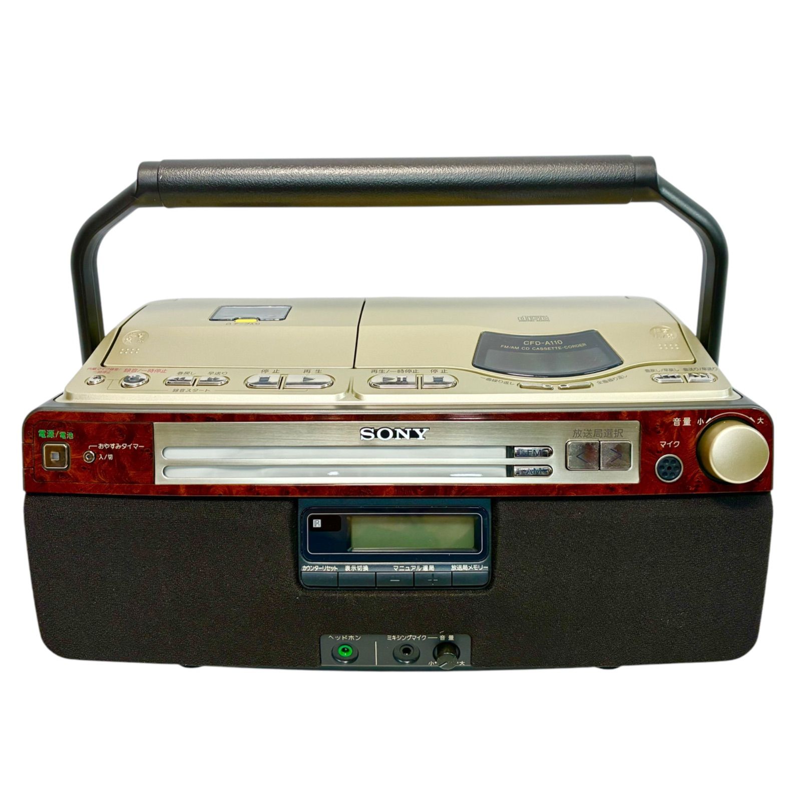 SONY CFD-A110 CDラジオ カセットコーダー ラジカセ ラジオカード SONY CFD-A110 CDラジオ カセットコーダー ラジカセ ラジオカード