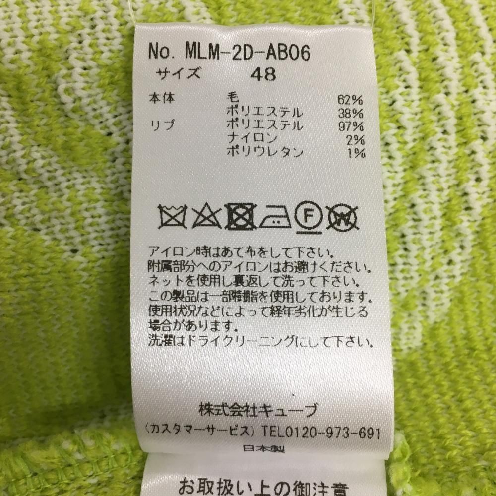 セーター ライトグリーン×白