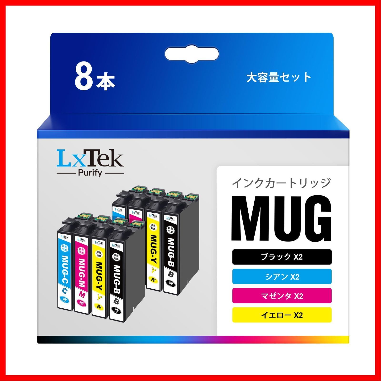 【新着商品】対応型番: インク マグカップ 対応 EW-052A (Epson) エプソン (4色セット*2) EW-452A 8本セット MUG 互換インクカートリッジ 大容量/説明書付/残量表示/個包装 Purify】MUG-4CL 【LxTek