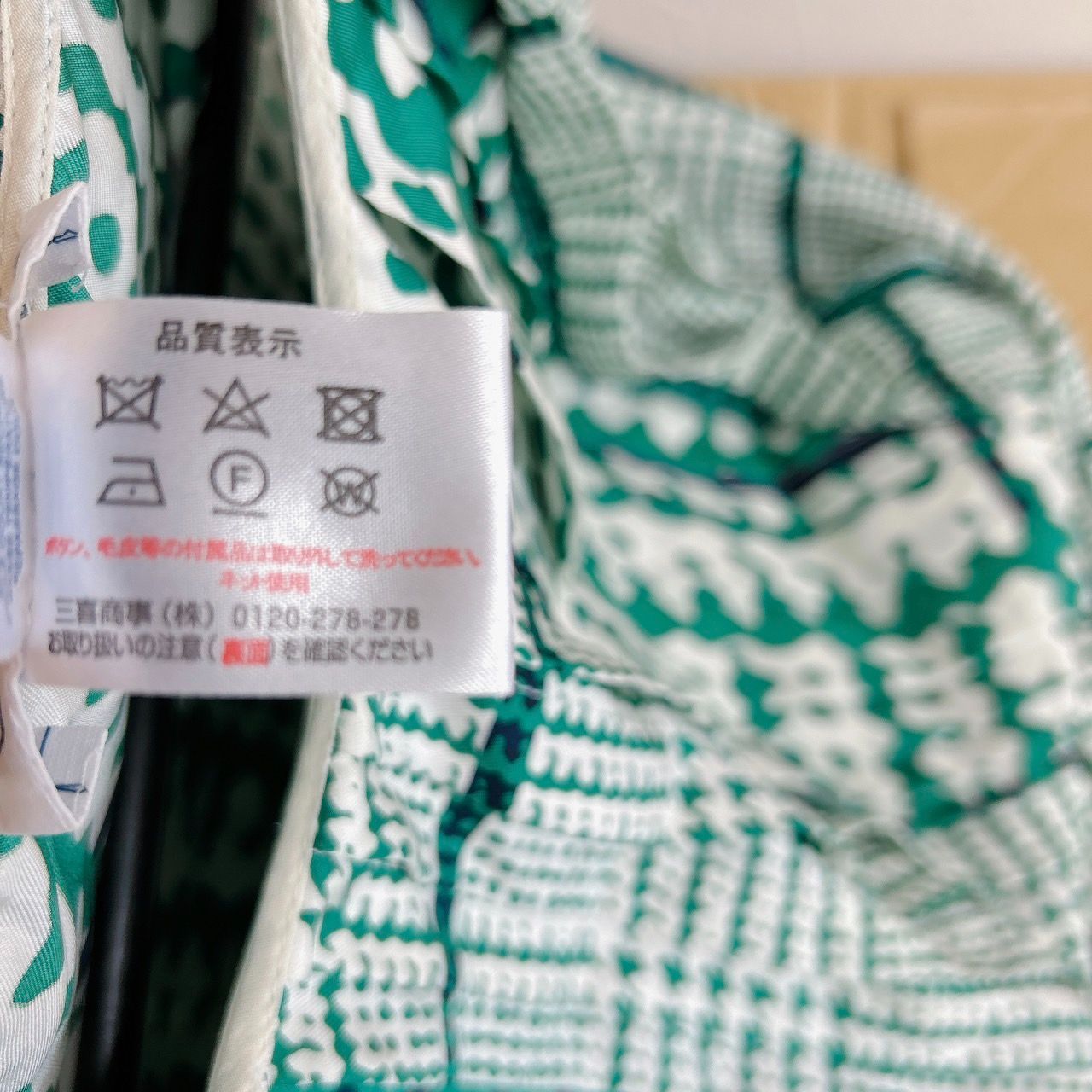 OscardelaRenta オスカーデレンタ ワンピース　絹混　長袖　グリーン オスカー・デ・ラ・レンタ（OSCAR DE LA RENTA） | 最大70%OFF