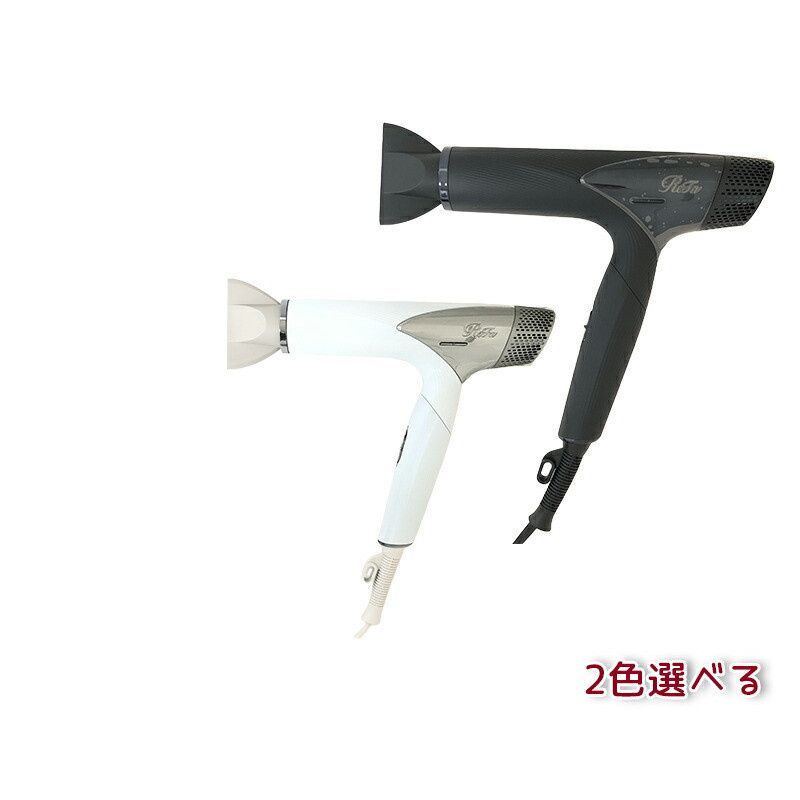 ReFa BEAUTECH DRYER SMART（RE-AN-02A） 正規認証品!新規格 - ヘア 