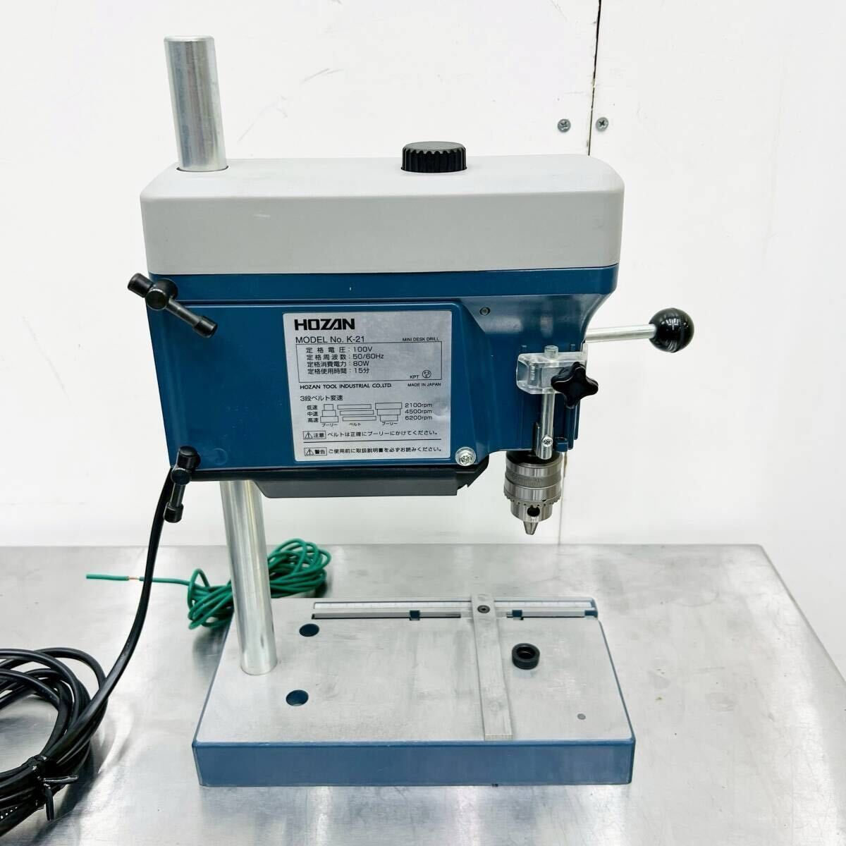 HOZAN デスクドリル K-21 ホーザン 業務用
