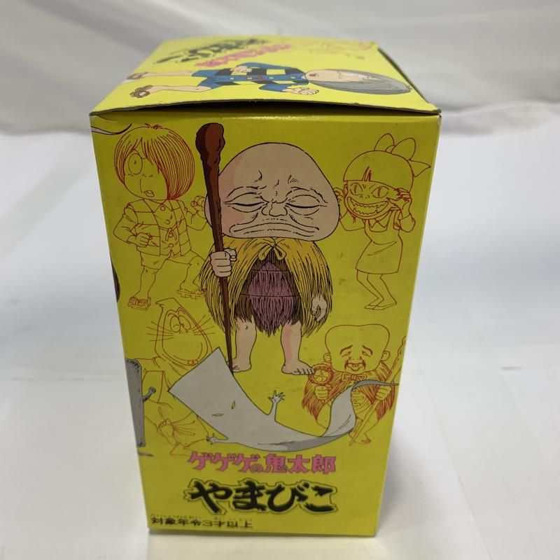 バンダイ ゲゲゲの鬼太郎 ゆかいな妖怪全員集合だ！やまびこ 未使用 BANDAI - ゲゲゲの鬼太郎 バンダイ ゆかいな妖怪全員集合だ
