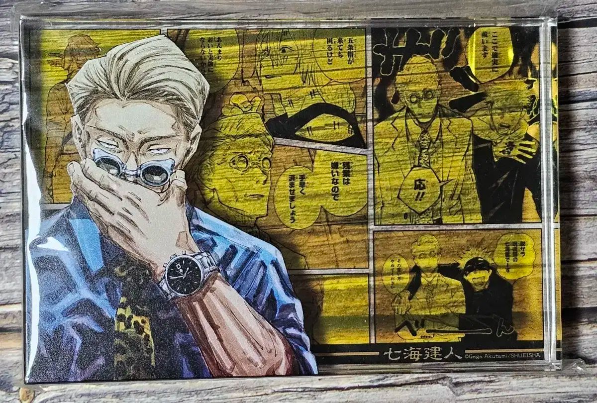【雷市場（ポンジャン）商品韓国直送】呪術廻戦 七海 建人 アクリルブロック