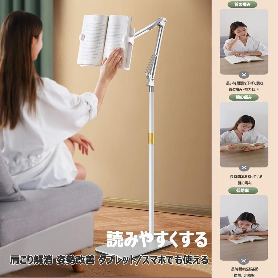 床置き 180°回転