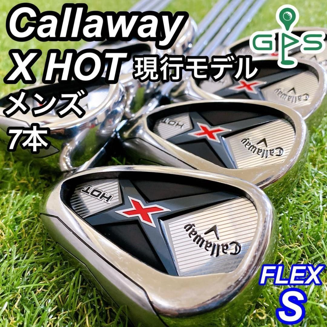 美品 Callaway X HOT キャロウェイ メンズアイアン 7本 初心者 美品 Callaway X HOT キャロウェイ メンズアイアン 7本 初心者