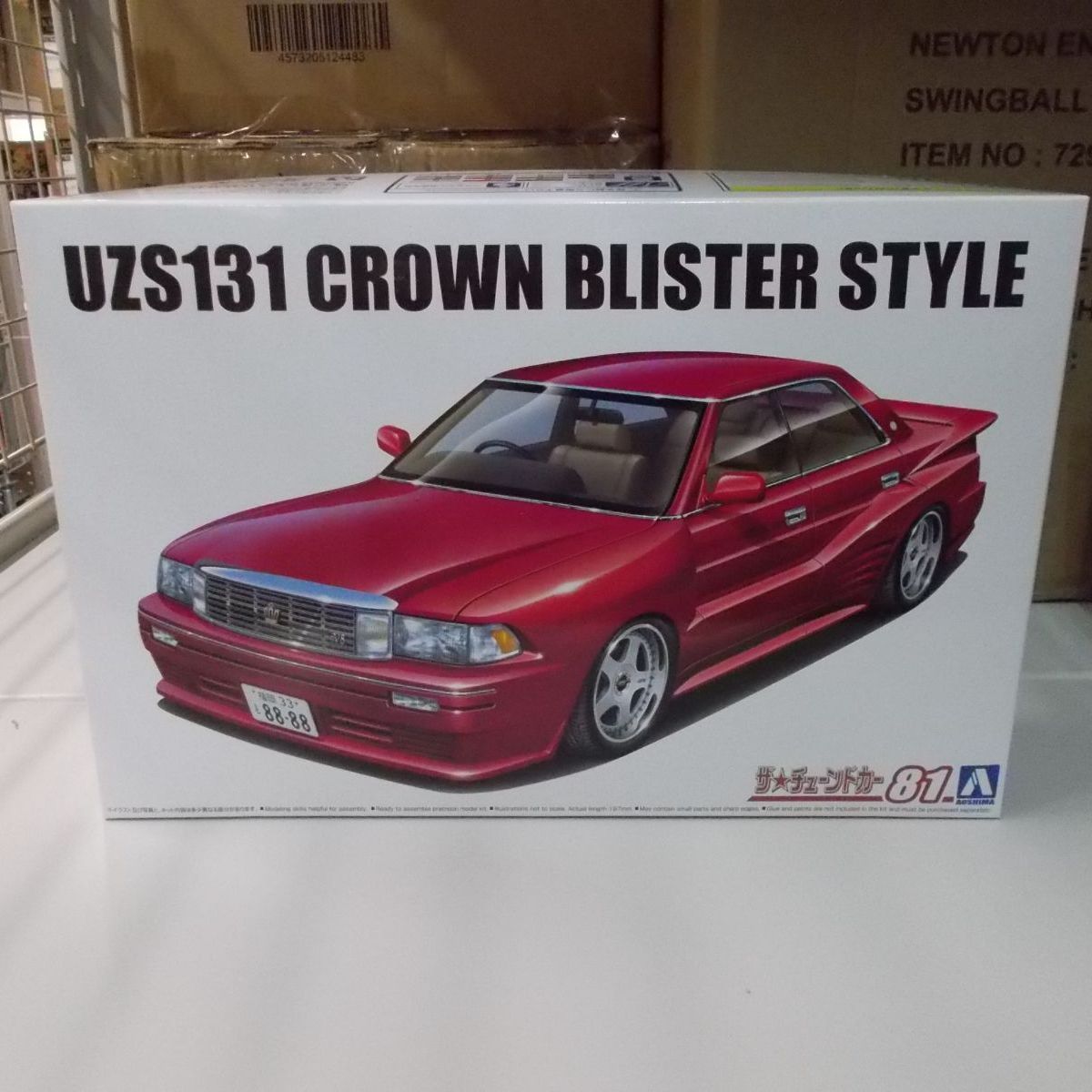 アオシマ 1 24 ザ・チューンドカー No．81 UZS131 クラウン '89 