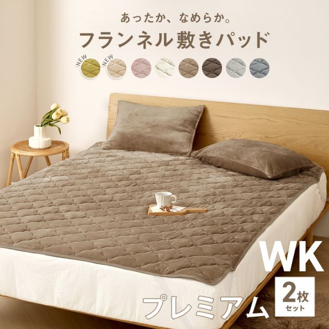 MOUTON COLLECTION 健美ムートンパッド ダブルサイズ プレミアム