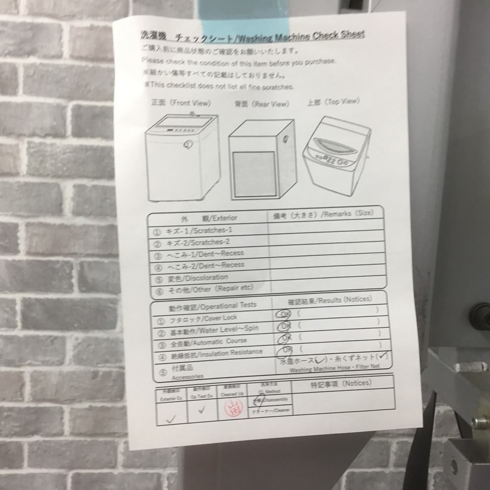シャープ