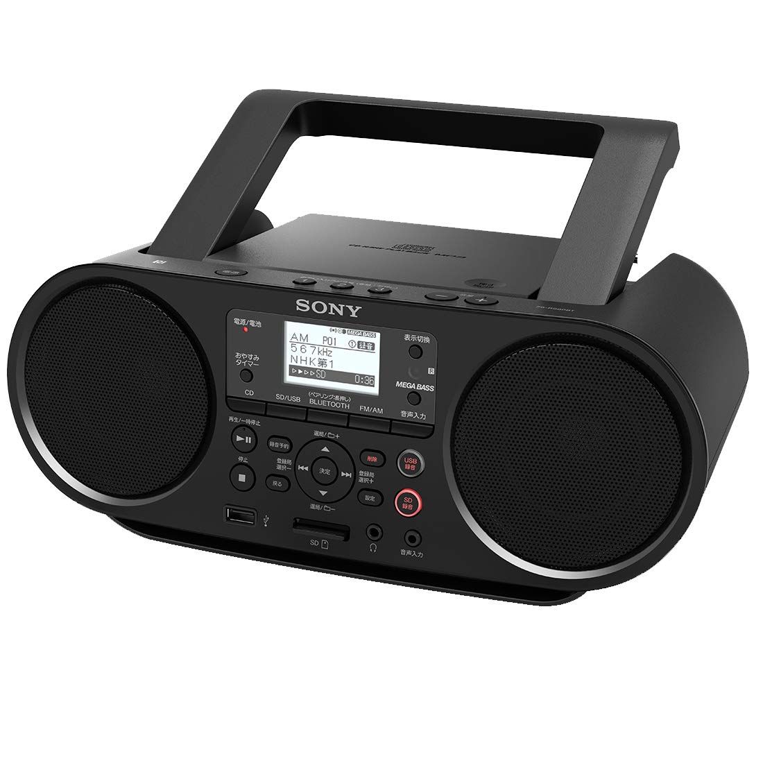 ソニー CDラジオ Bluetooth FM AM ワイドFM対応 語学学習用機能 電池駆動 ブラック ZS RS 81 BT