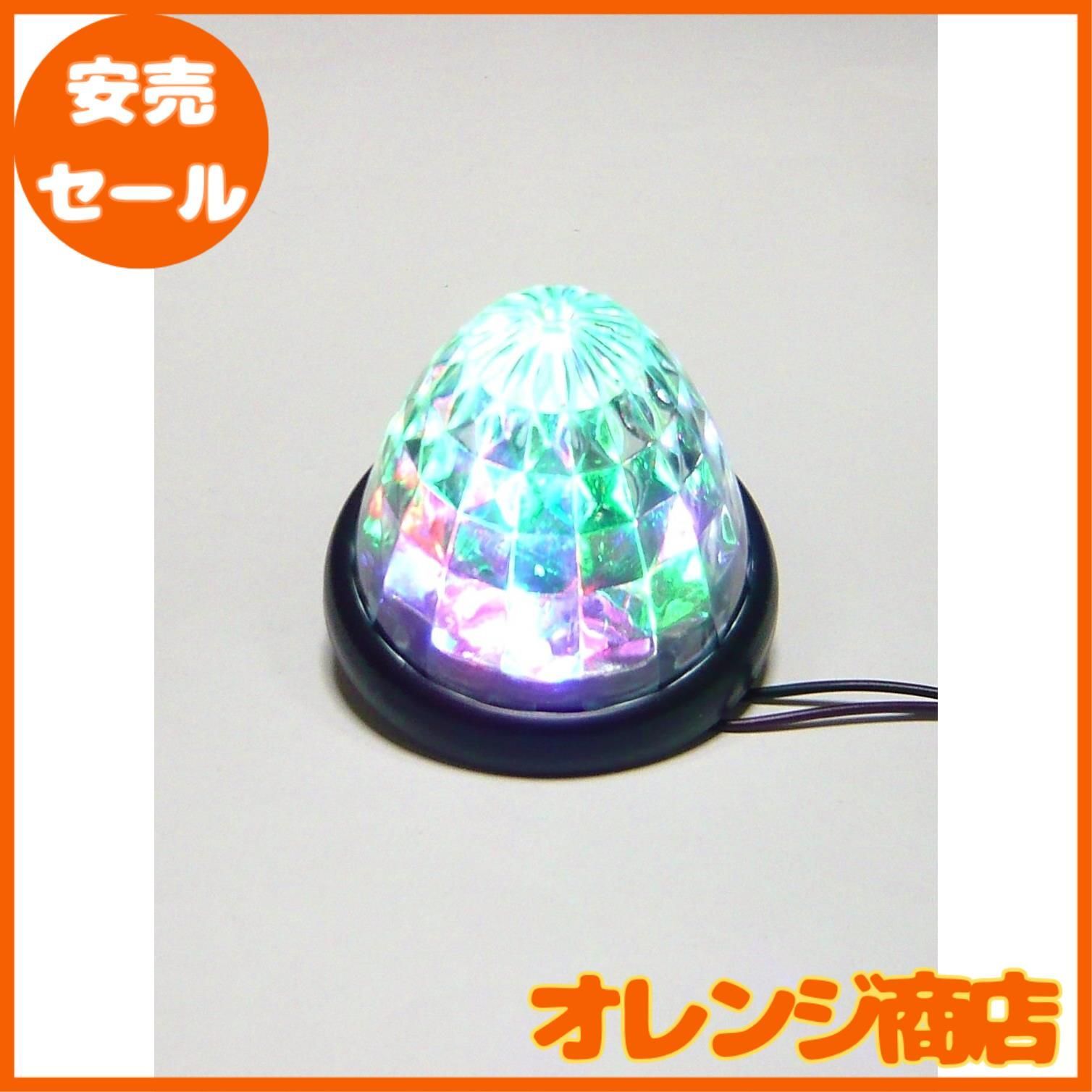 Customize（カスタマイズ） トラック用 サイド マーカー 16LED