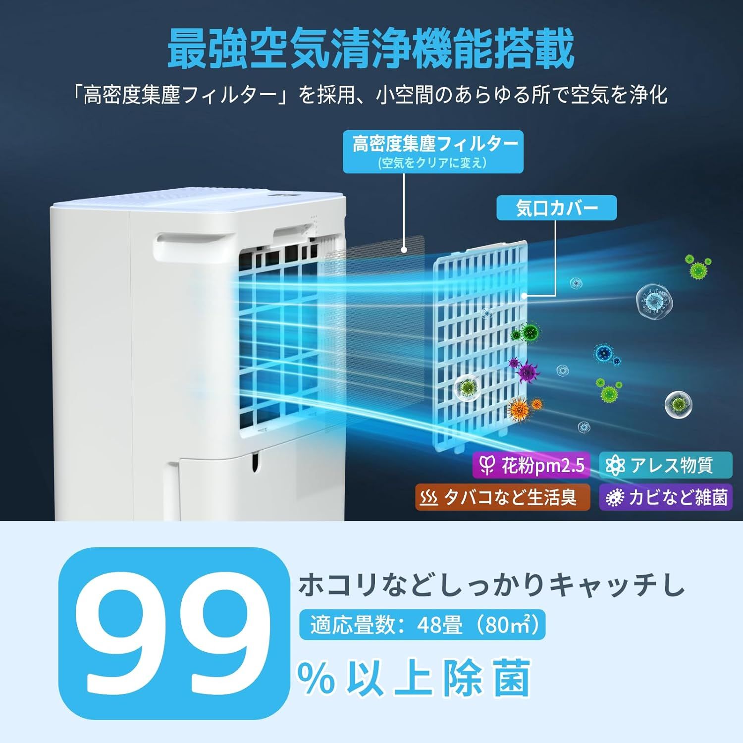 鉄筋30畳 じょしつき