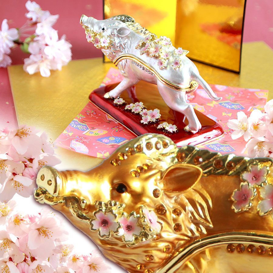 桜の白亥 桜の金亥 正規品 ジュエリー ＜招福 置物 干支 猪 招福干支 EX590