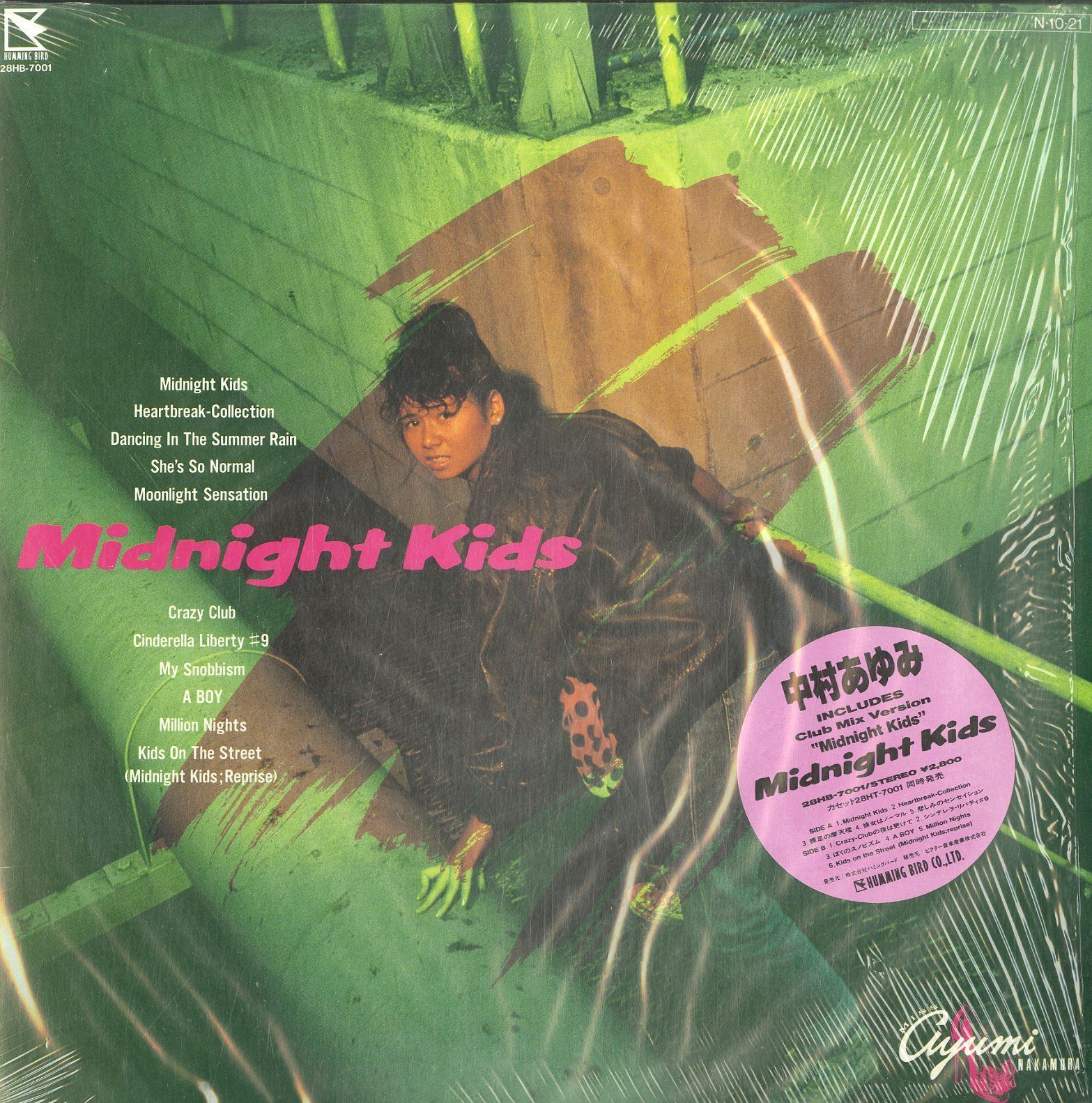 LPレコード/中村あゆみ/ Midnight Kids A00397972 - 神戸レコード