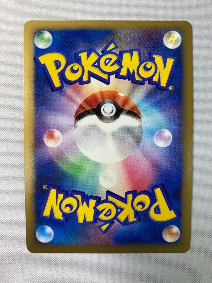 ゲンガーLV.X ☆ [アルセウス光臨] 043/090 状態難 ポケモンカード ポケカ 状態B〕ゲンガーLV.X【☆】{043/090}
