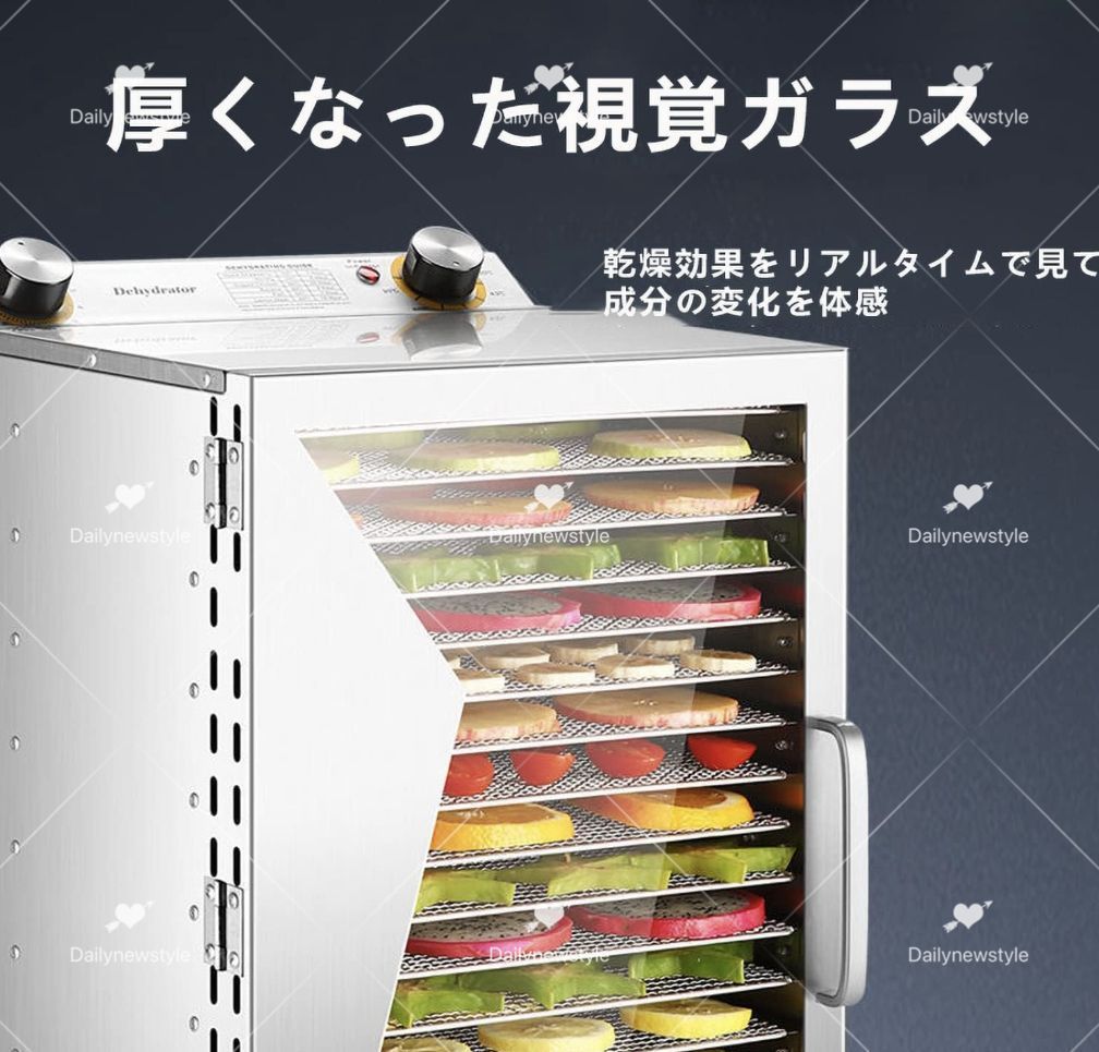 30*30.5*28cm 食品乾燥機