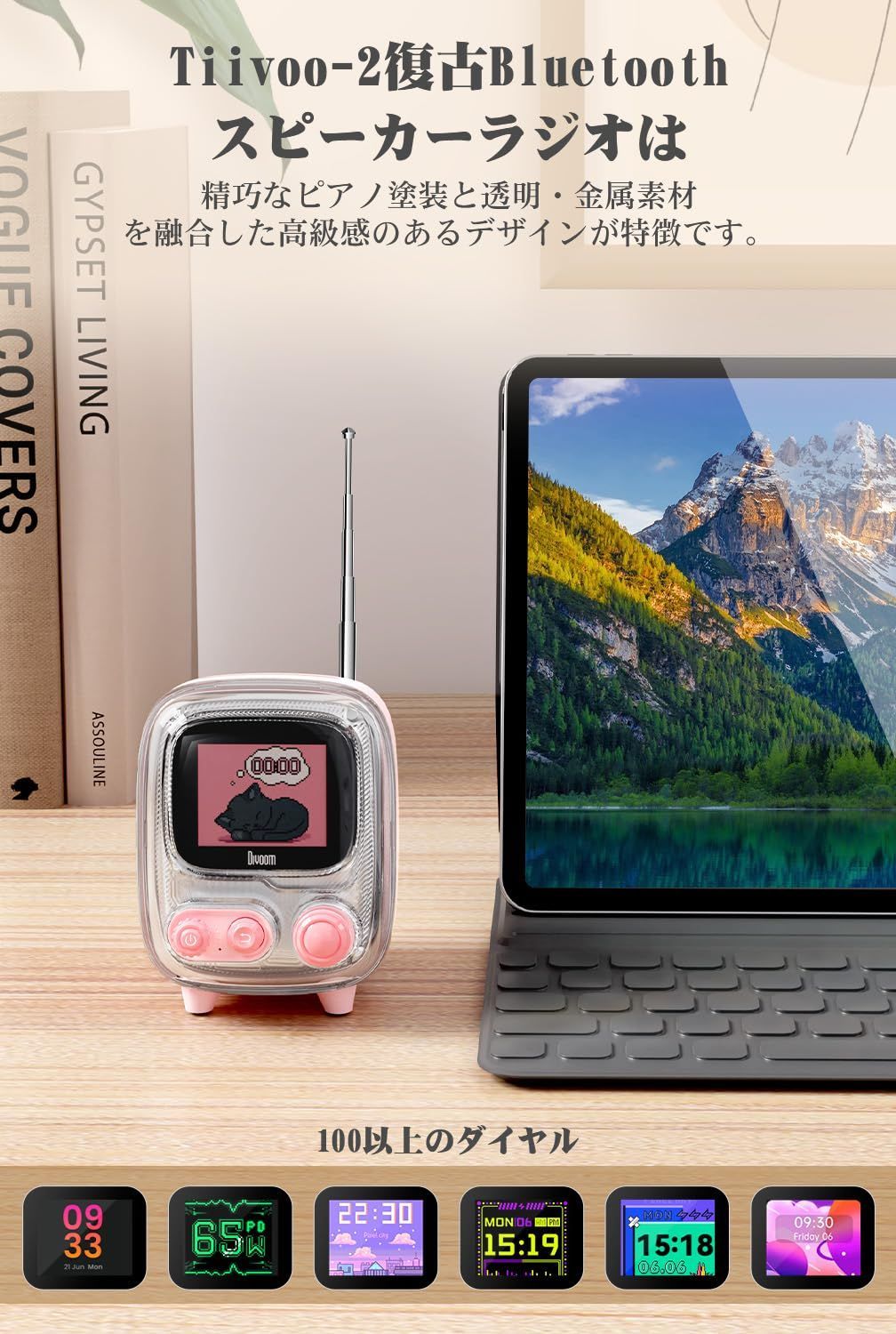 おしゃれ|多機能オ ピクセルアート|時計|アルバムアップロードです|ホワイトノイズ|贈り物