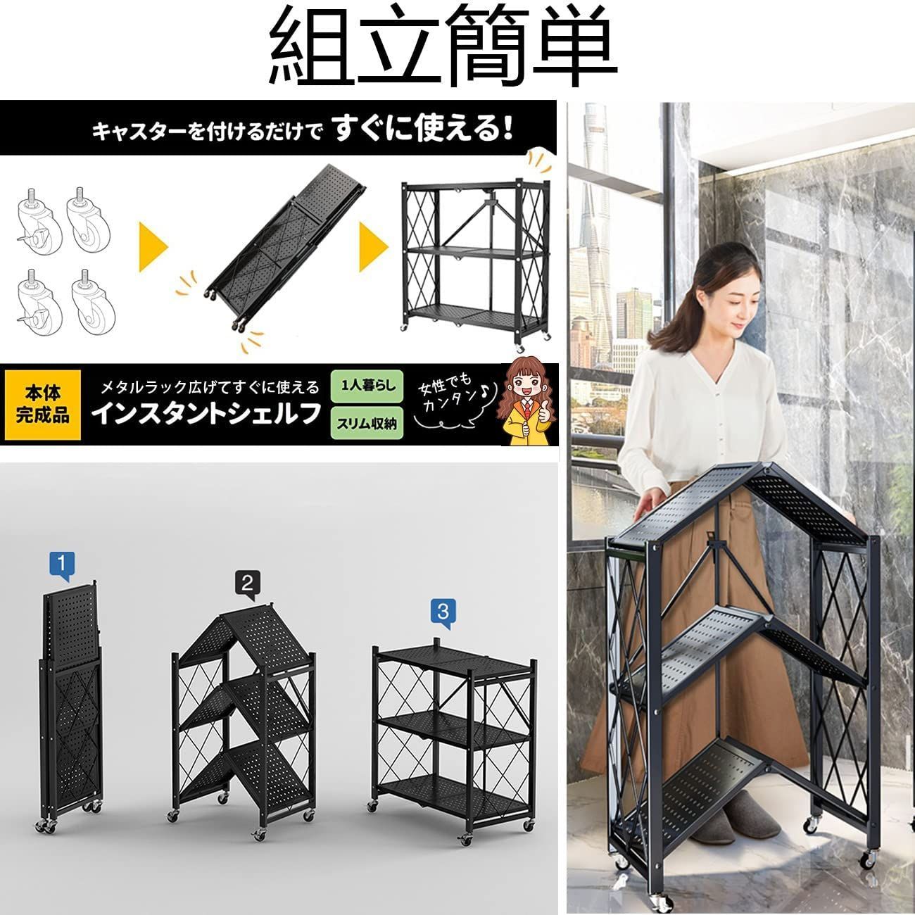 食器棚 スチールキッチンラック