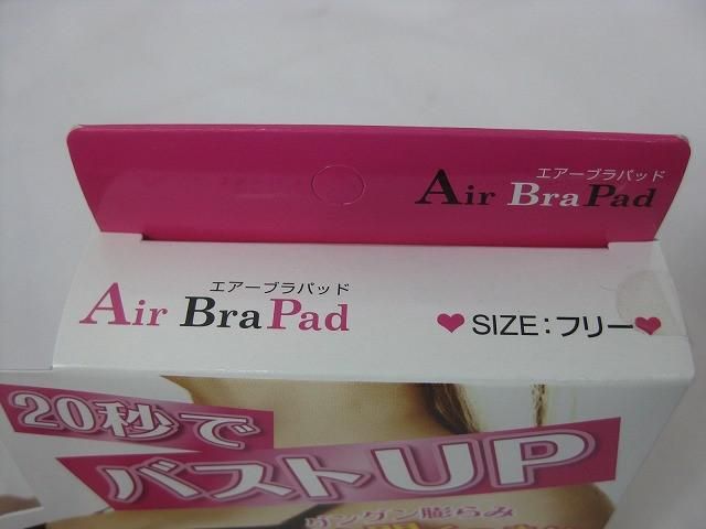 グリーンノート 他