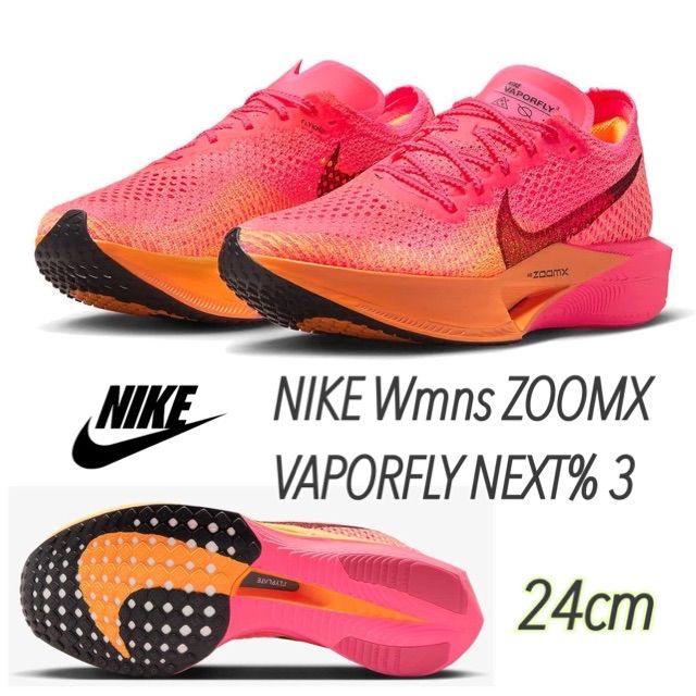 NIKE Wmns ZOOMX VAPORFLY NEXT% 3 ナイキ ウィメンズ ズームX