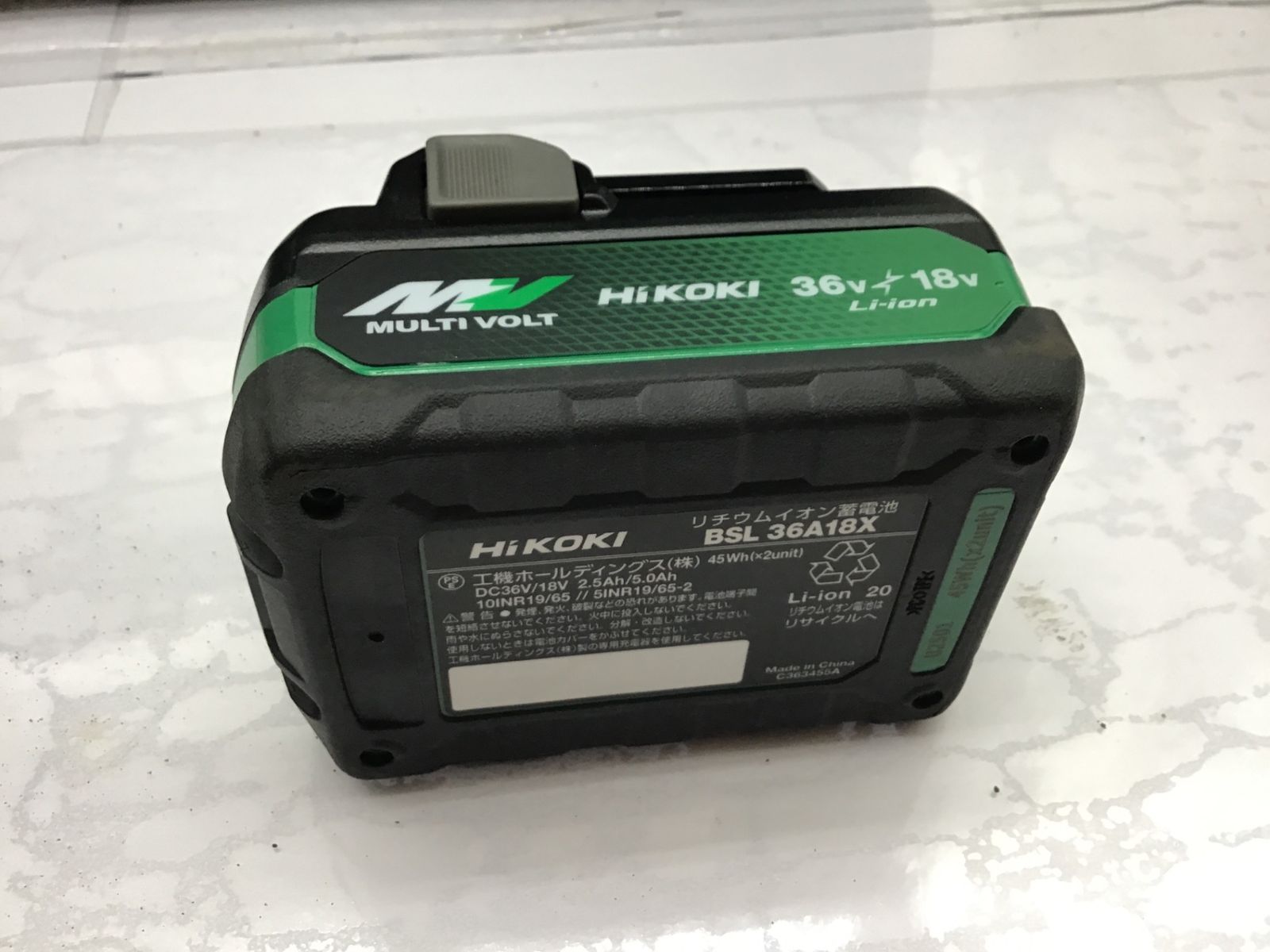 充電器 ケース付