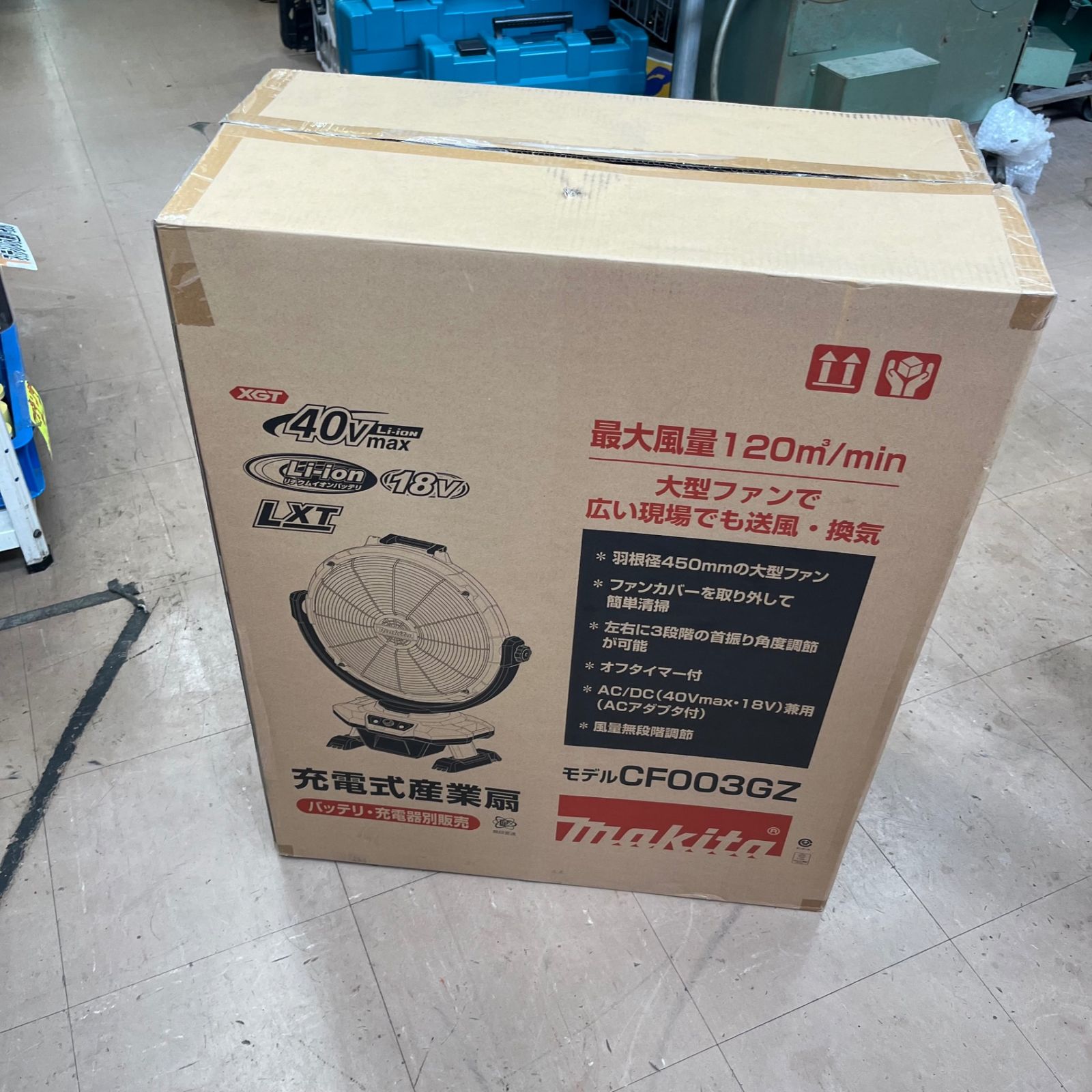 マキタ(makita) コードレス産業扇 CF003GZ【草加店】