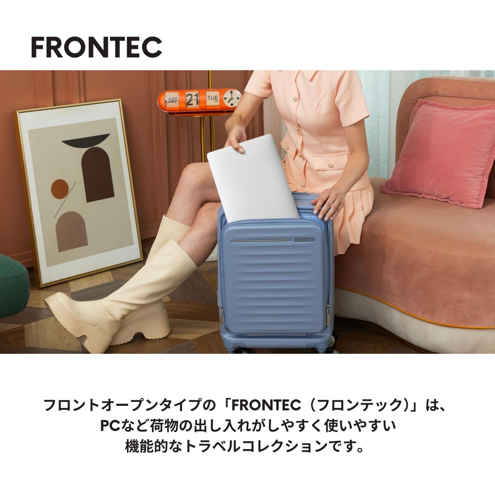 キャリーケース フロンテック スーツケース FRONTEC スピナー54 アメリカンツーリスター Sサイズ 機内持込み可 ATMAENTERPRISE_COM