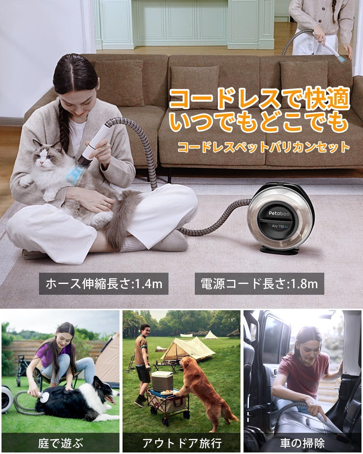 新着商品 ペット バリカン Petaboo 猫 犬 用バリカン コードレス 掃除機 電動ブラシなど一台多役 ペットグルーミング掃除機 ペットの毛付きブラシ 犬の毛取り 犬 グルーミングキット犬用電動 業務用 猫 抜け毛を自動吸引 犬 猫美容器 犬 足裏