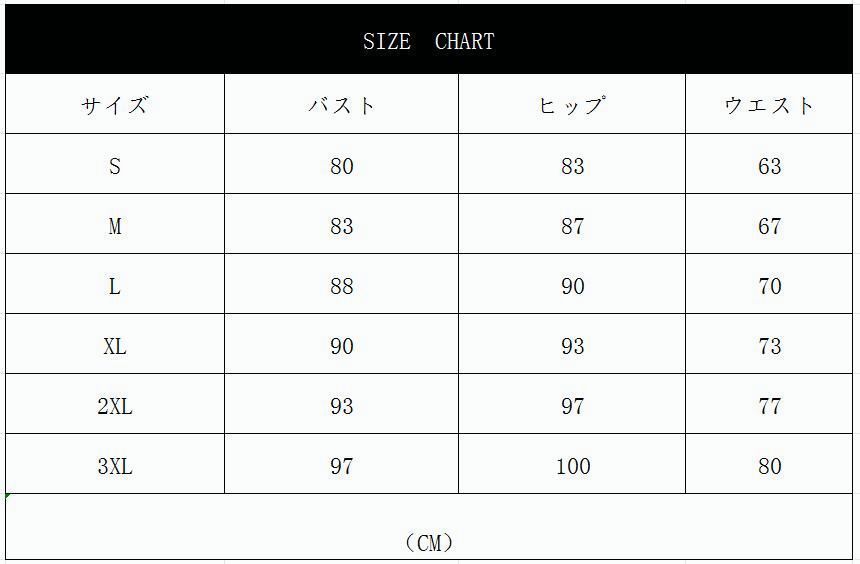 レディース フォーマル