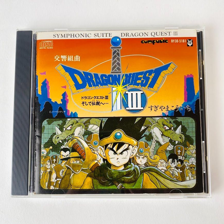 ドラゴンクエスト 2 、3 LPレコード ドラゴンクエスト2・3 レコード