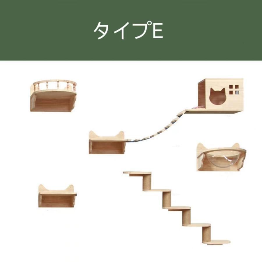 キャットウォークキャットタワーキャットステップ木製壁掛け猫用猫家具猫ハウス省スペースインテリ壁ハウス壁取り付け遊び場 R-YM